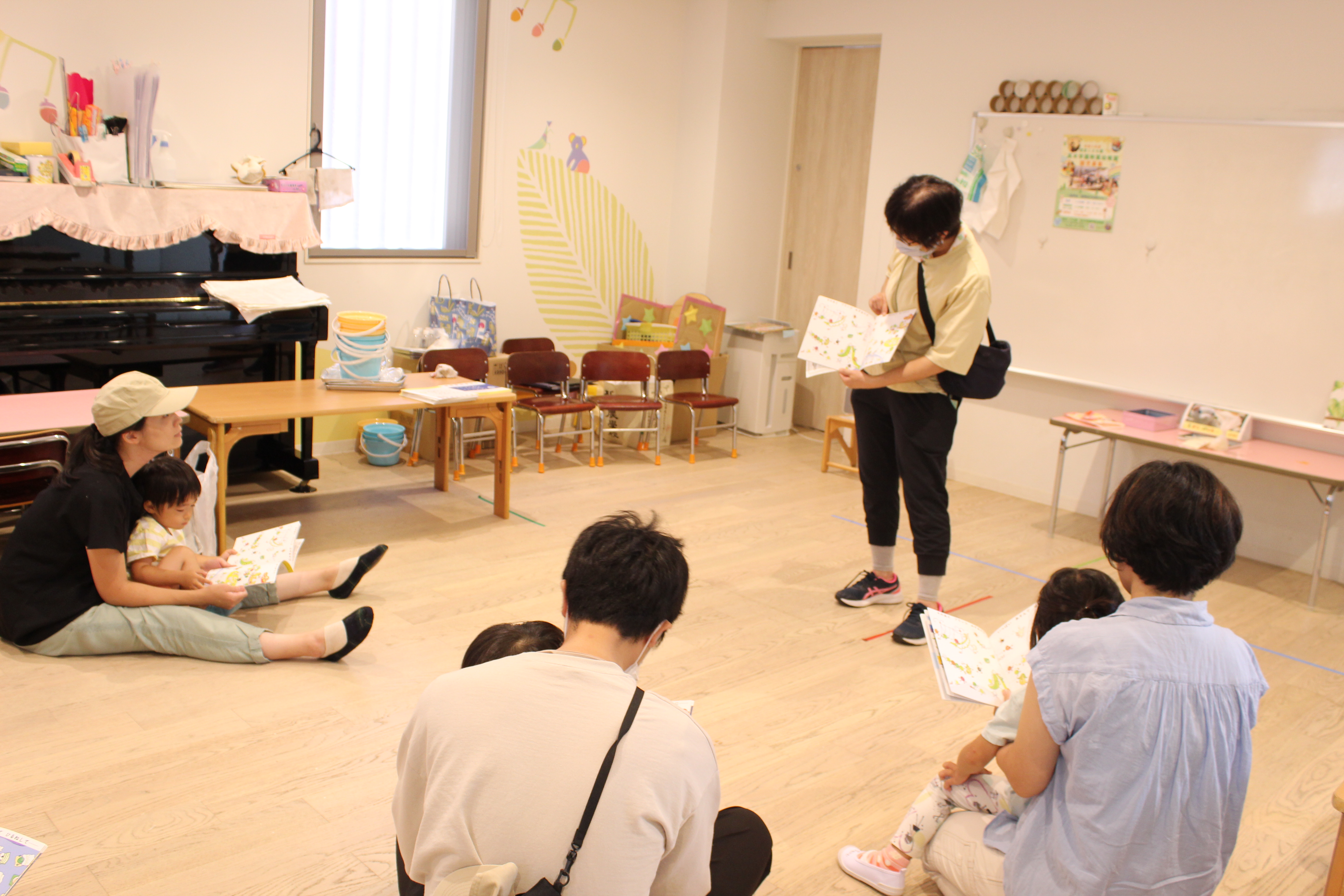 おやこ広場